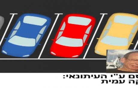 תוכנית גרובר: התחדשות בסוקולוב שליש מהמכוניות יחנו ברחוב